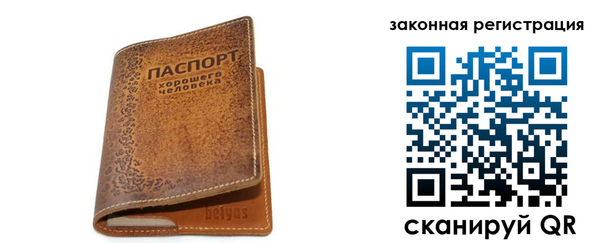 где прописаться в Яровом