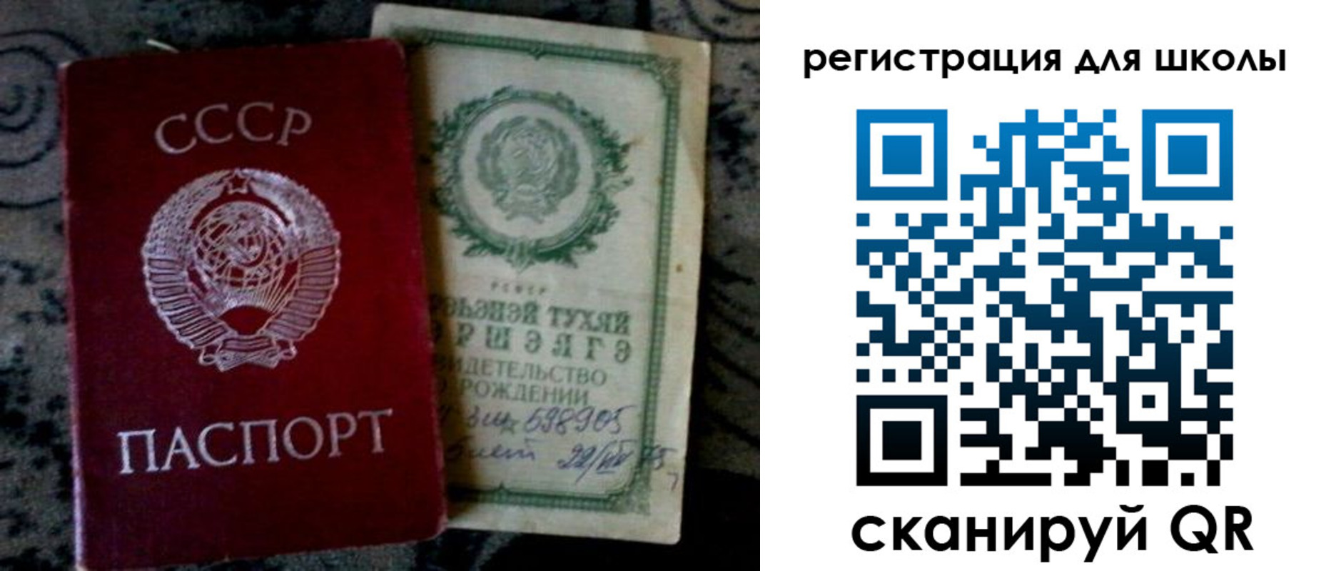 регистрация для дет. сада в Яровом