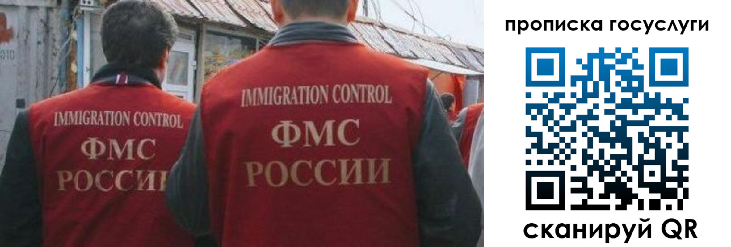 прописка для школы в Яровом